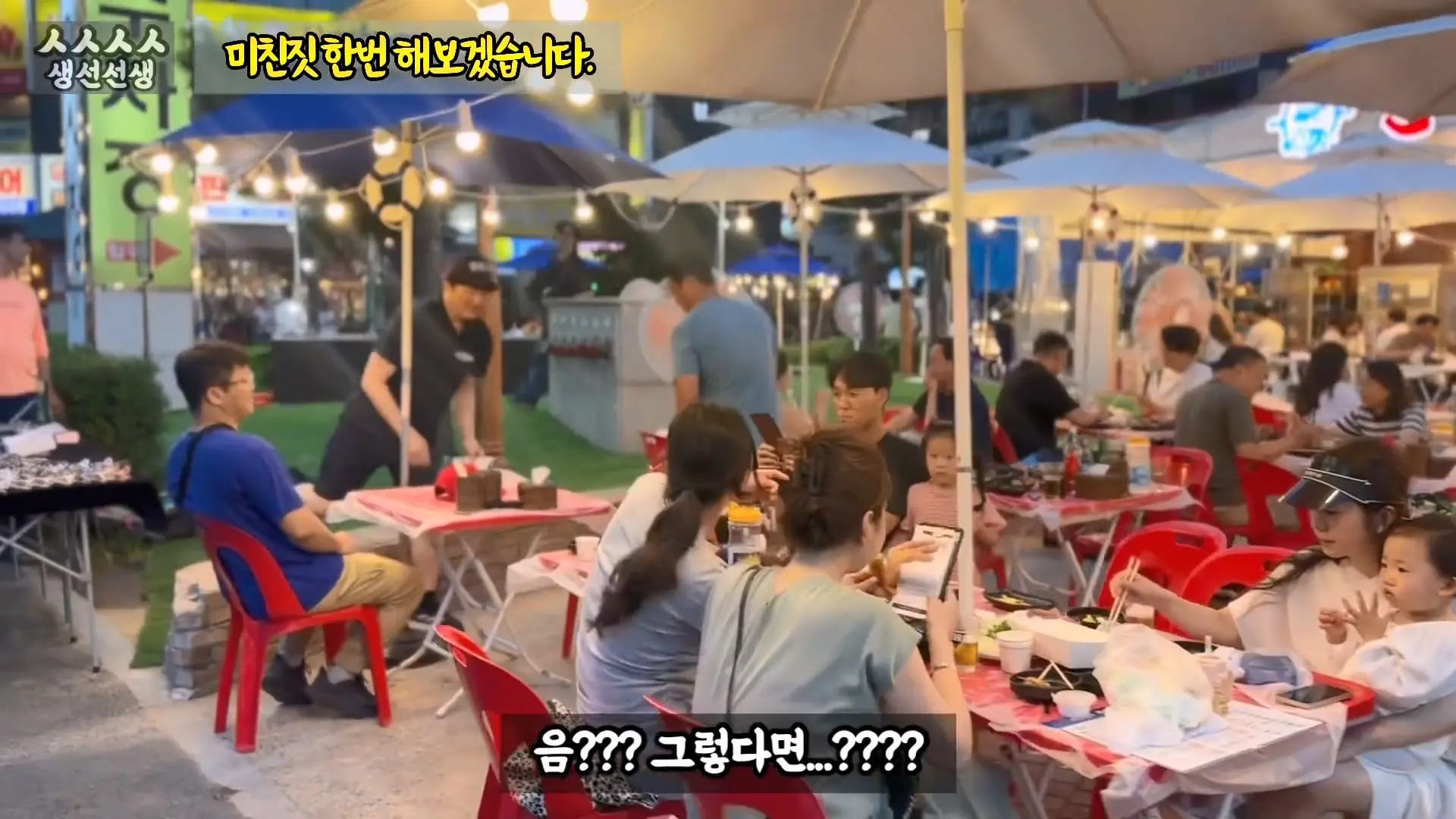 그동안 좀 시시했죠 노답 빌런 수산시장 상인때문에 급발진한 유튜버.mp4_20260919_101233.871.jpg