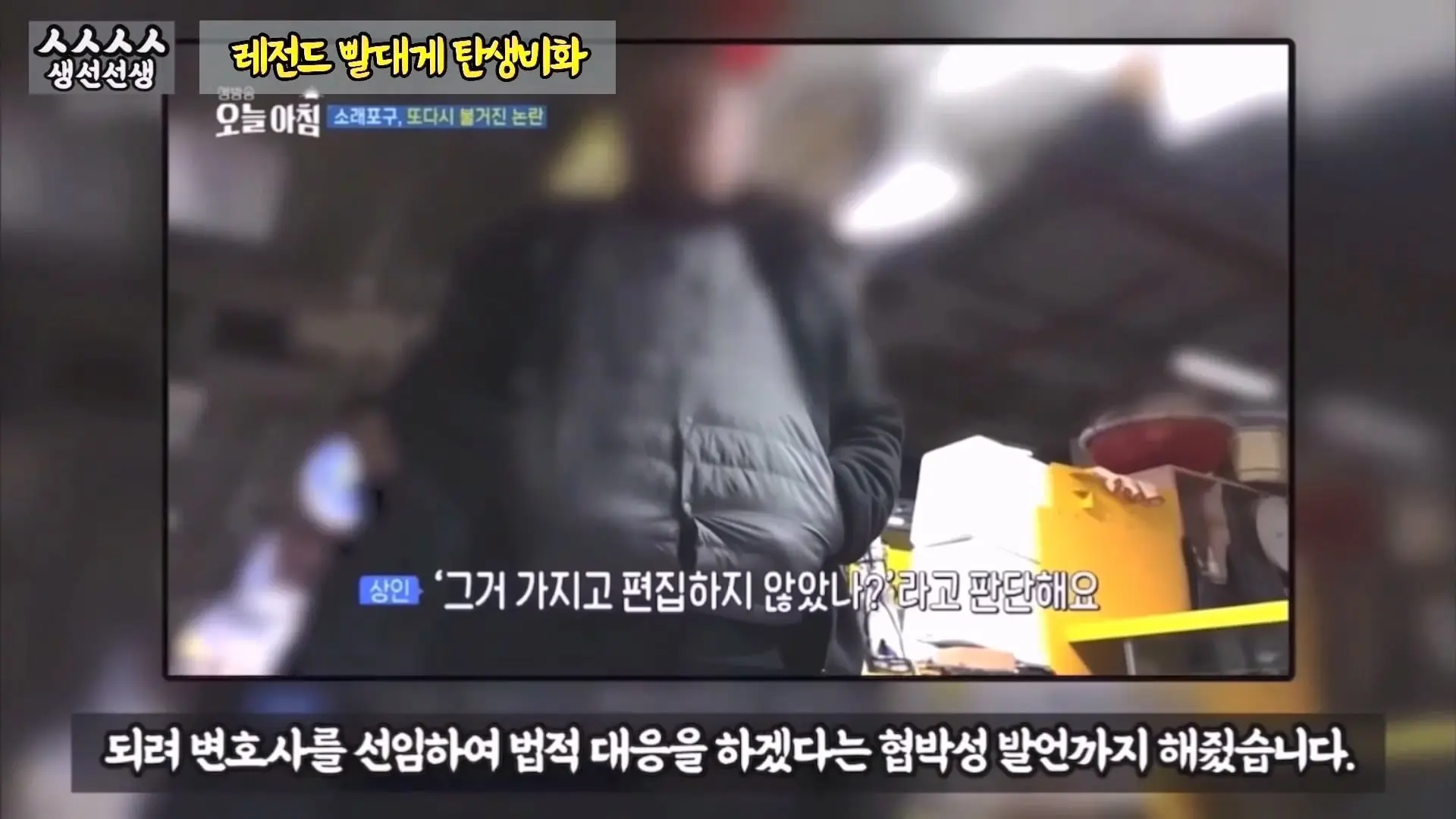 그동안 좀 시시했죠 노답 빌런 수산시장 상인때문에 급발진한 유튜버.mp4_20260919_100655.296.jpg