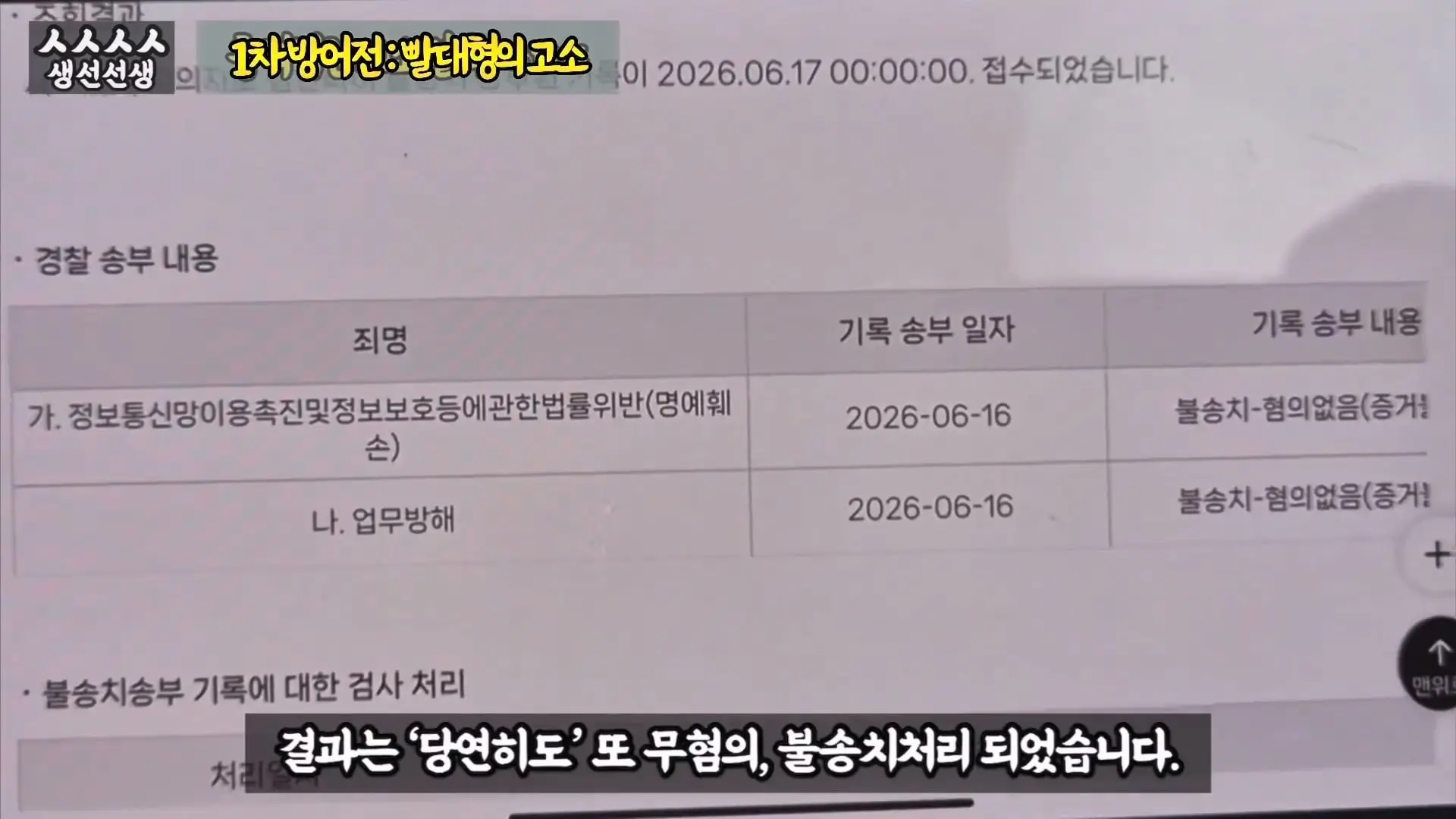 그동안 좀 시시했죠 노답 빌런 수산시장 상인때문에 급발진한 유튜버.mp4_20260919_100738.528.jpg