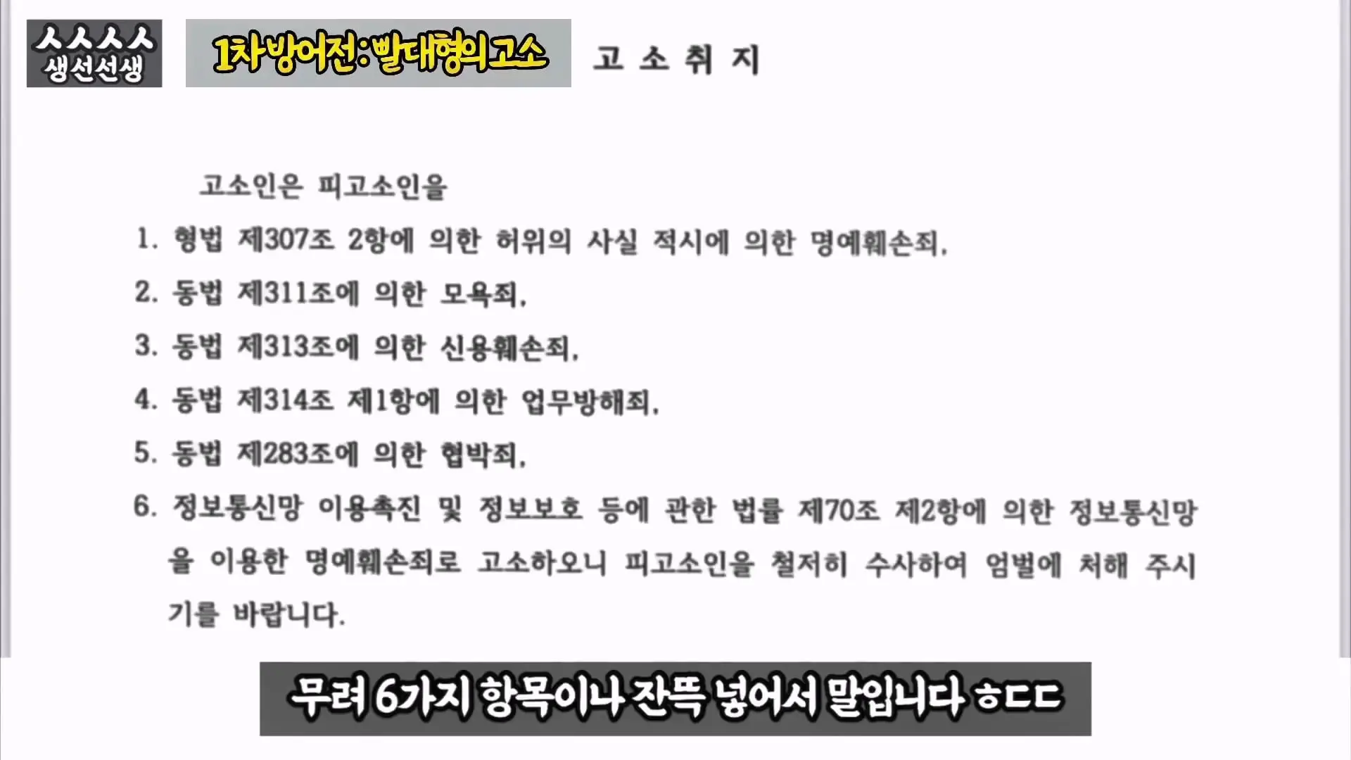 그동안 좀 시시했죠 노답 빌런 수산시장 상인때문에 급발진한 유튜버.mp4_20260919_100712.840.jpg