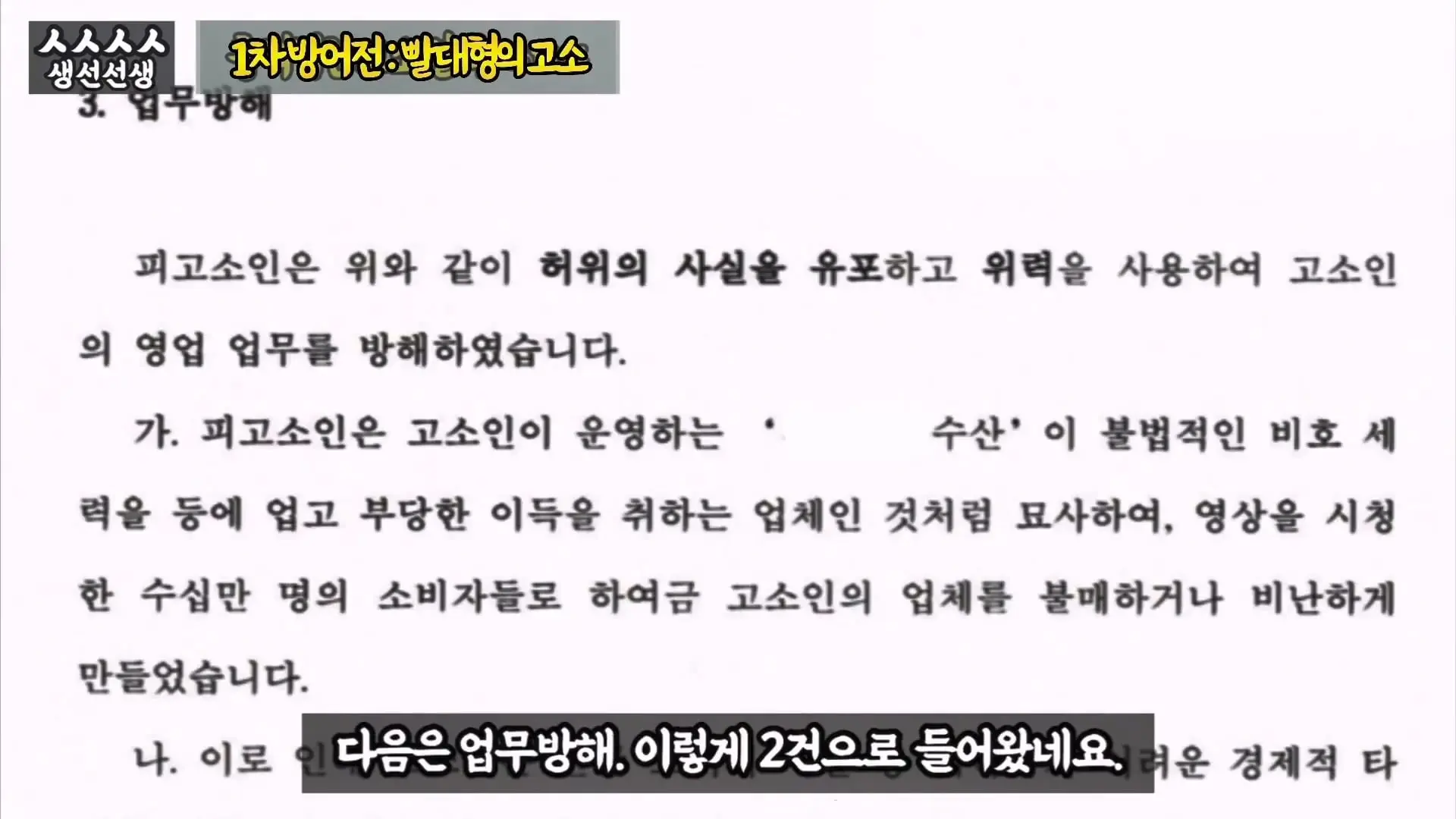 그동안 좀 시시했죠 노답 빌런 수산시장 상인때문에 급발진한 유튜버.mp4_20260919_100736.343.jpg