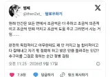 원래 인간은 모든 면에서 조금씩은 다....jpg