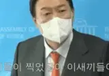 김민새 힌달기념 기자회견 연기ㅋㅋ