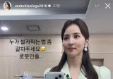 배우 한혜진 셀카 본 유인영 반응 jpg