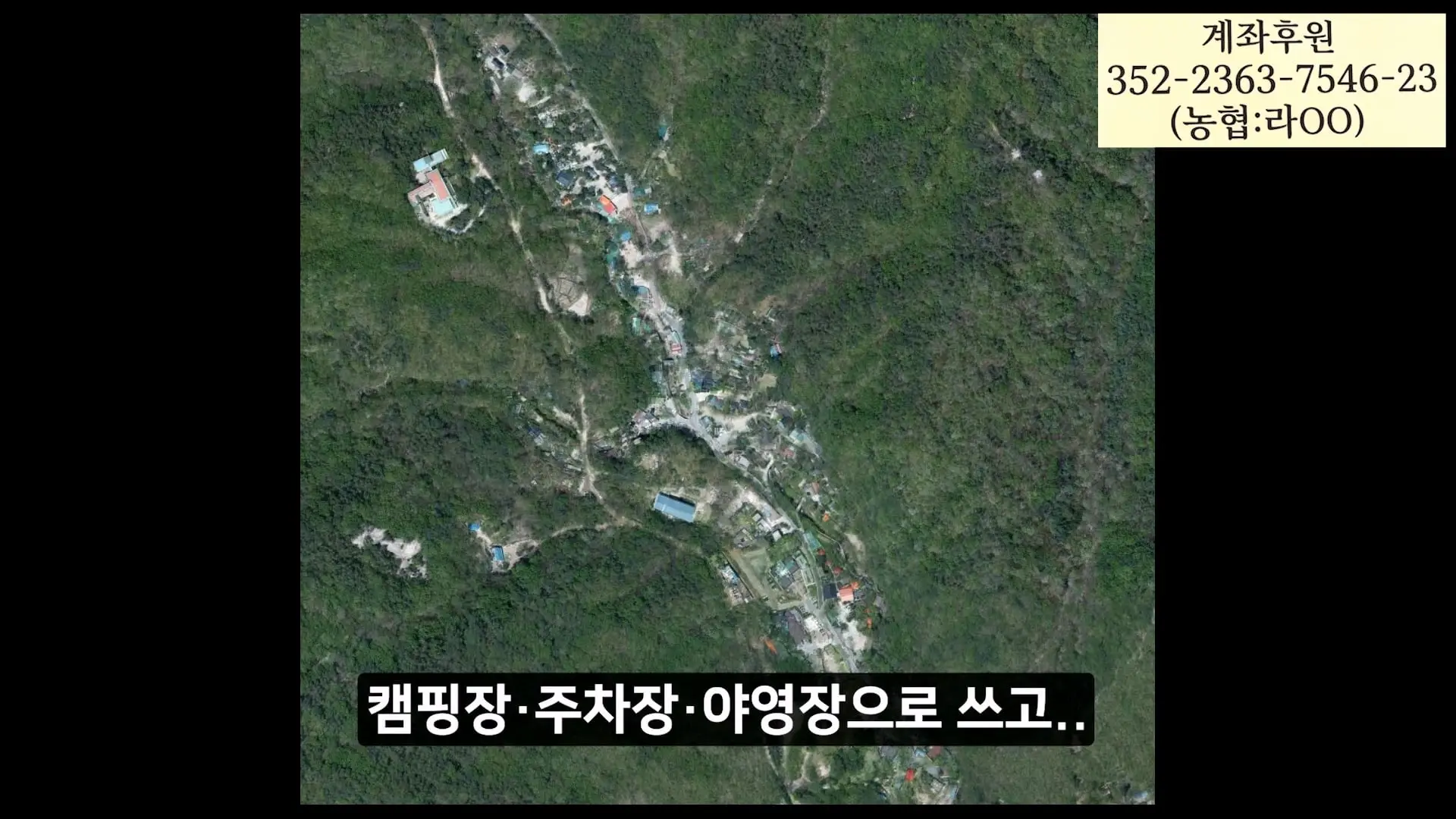 멈출줄 알았지_ 부셔져 버린 우이동계곡_20260919_122346.436.jpg