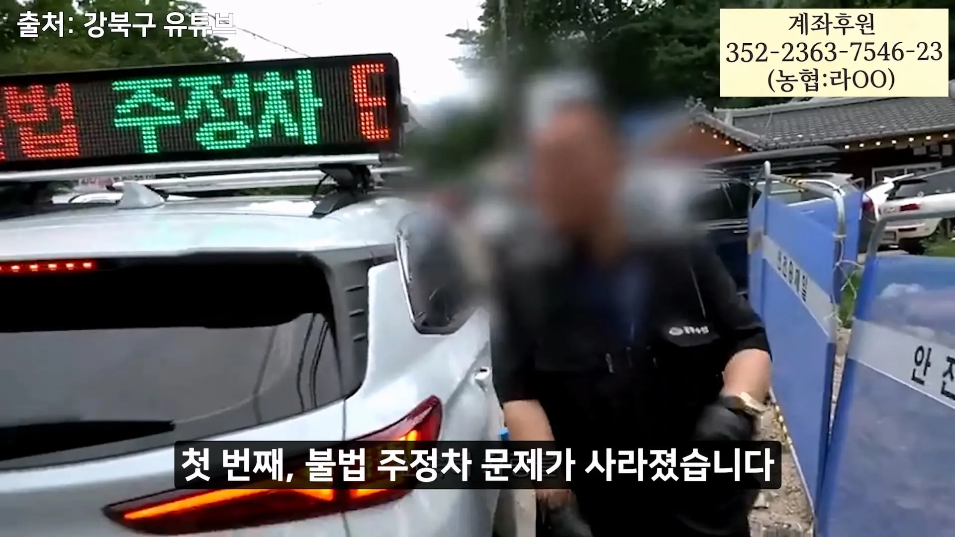 멈출줄 알았지_ 부셔져 버린 우이동계곡_20260919_120648.703.jpg