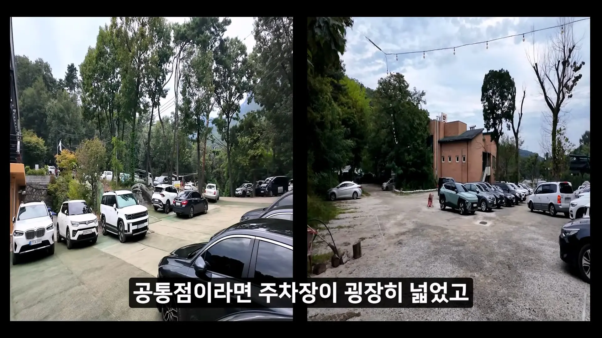 멈출줄 알았지_ 부셔져 버린 우이동계곡_20260919_120127.821.jpg