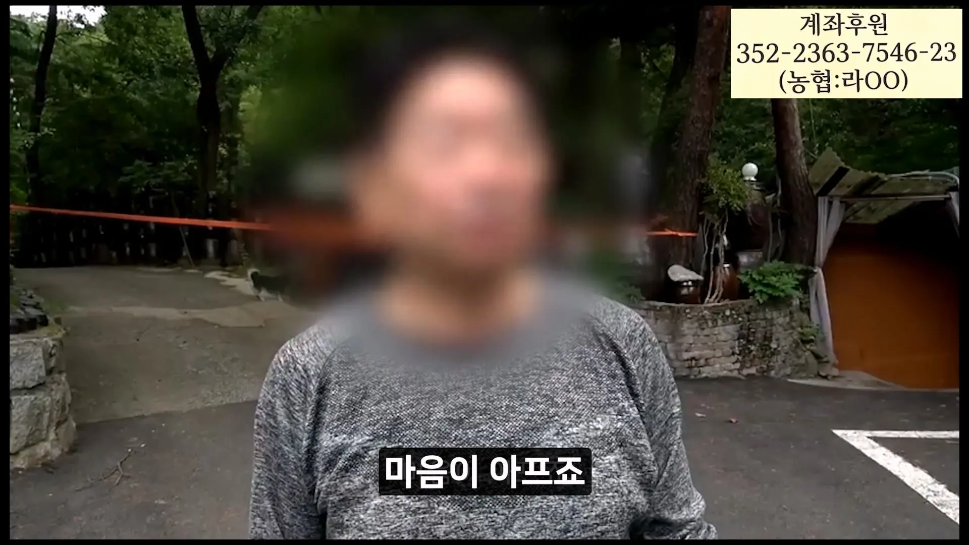 멈출줄 알았지_ 부셔져 버린 우이동계곡_20260919_121910.301.jpg