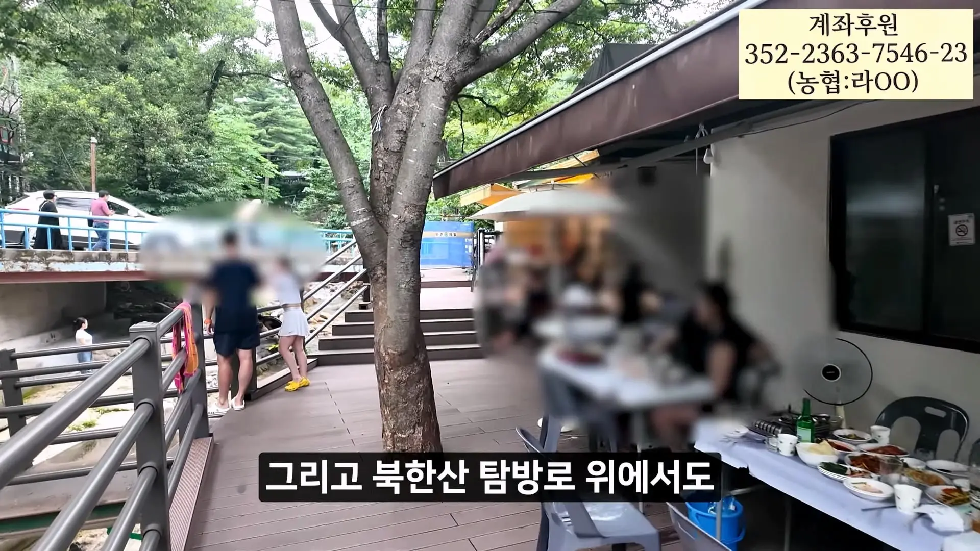 멈출줄 알았지_ 부셔져 버린 우이동계곡_20260919_121056.991.jpg