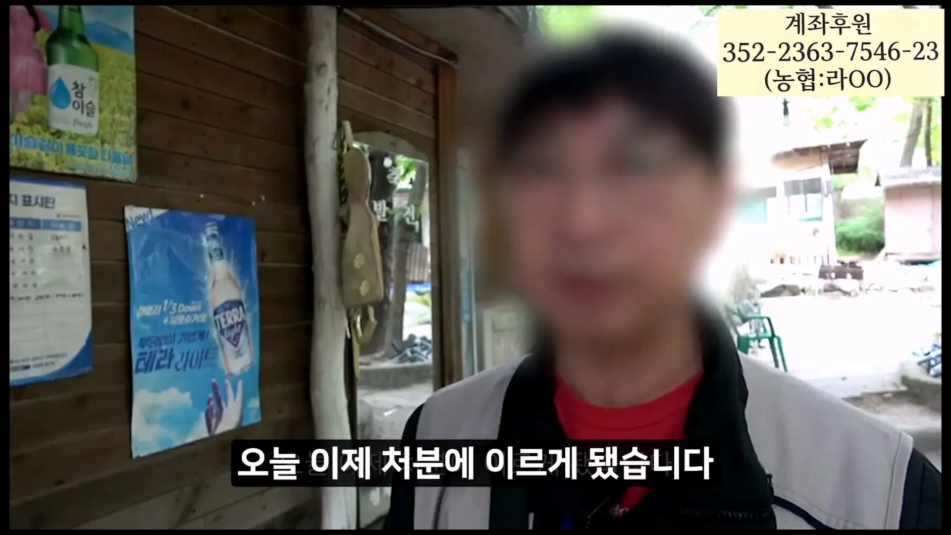 멈출줄 알았지_ 부셔져 버린 우이동계곡_20260919_121855.765.jpg