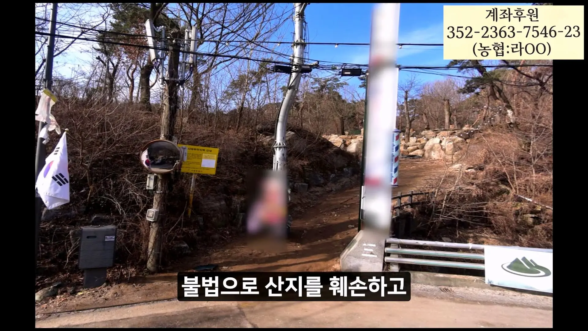 멈출줄 알았지_ 부셔져 버린 우이동계곡_20260919_122341.908.jpg