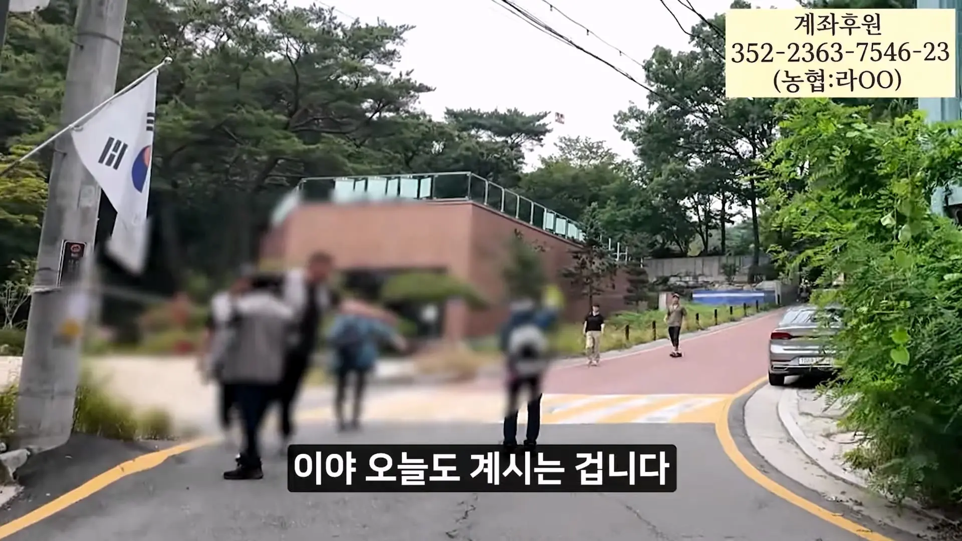 멈출줄 알았지_ 부셔져 버린 우이동계곡_20260919_121407.750.jpg