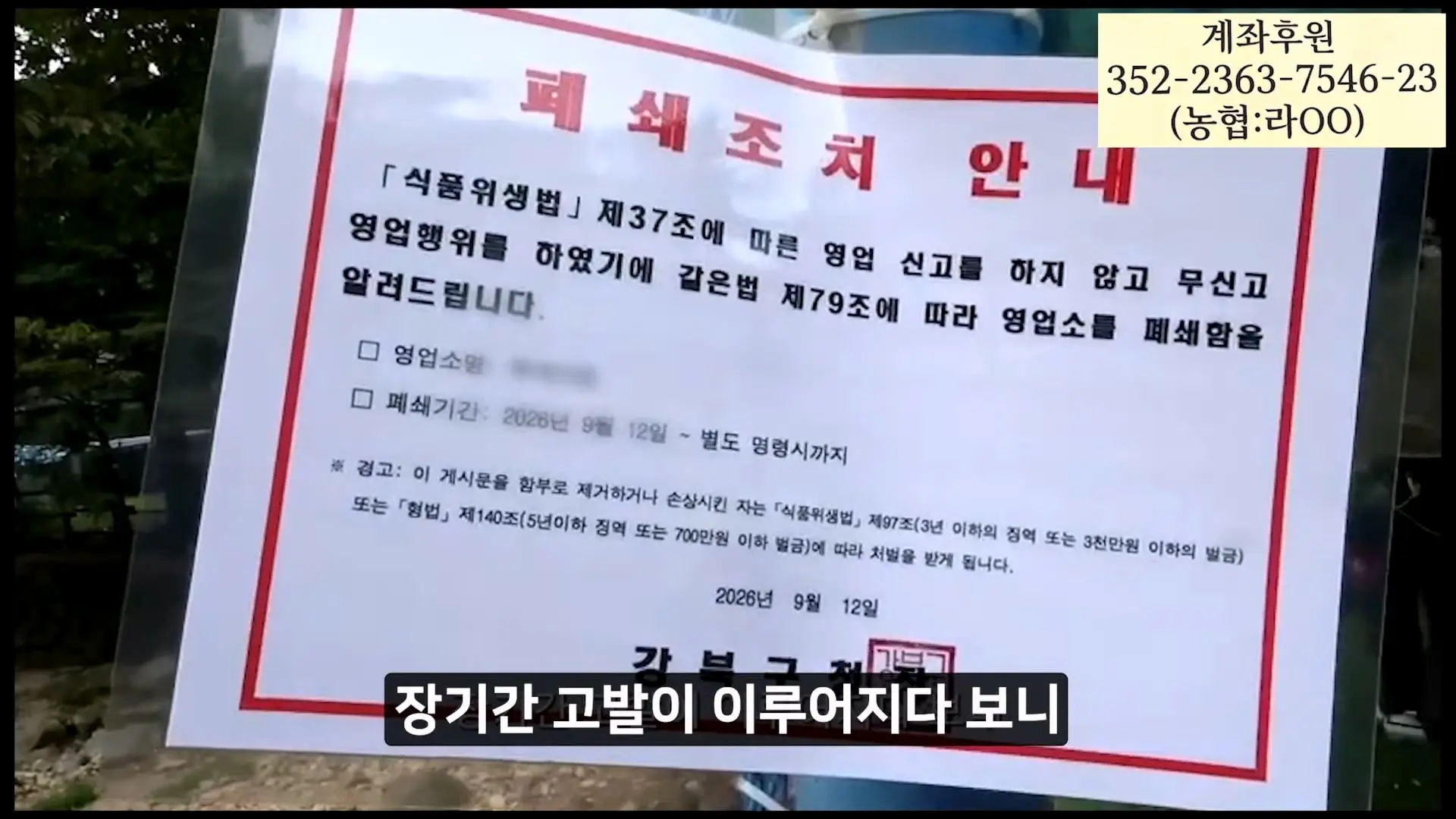 멈출줄 알았지_ 부셔져 버린 우이동계곡_20260919_121800.466.jpg