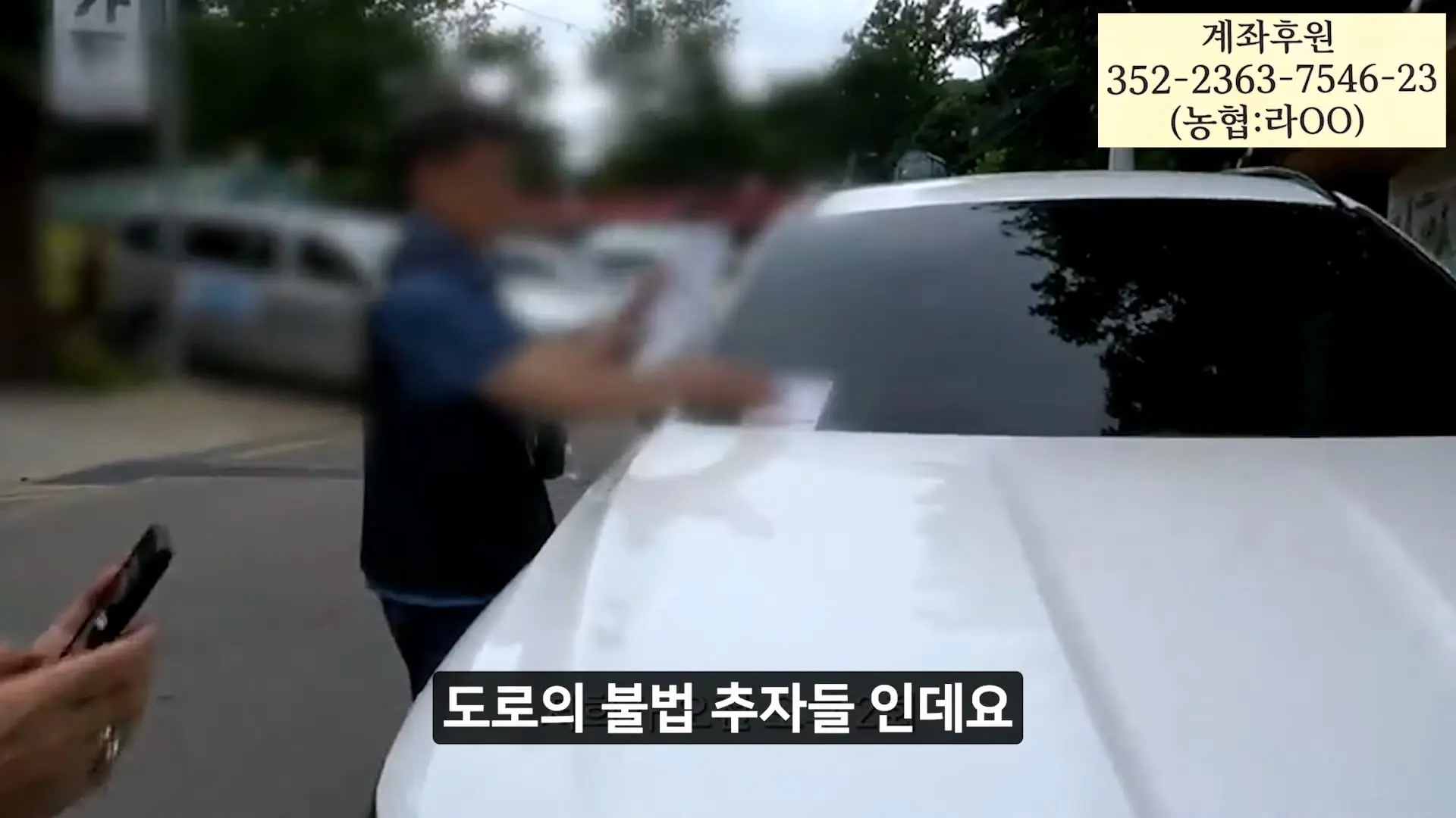 멈출줄 알았지_ 부셔져 버린 우이동계곡_20260919_122159.130.jpg