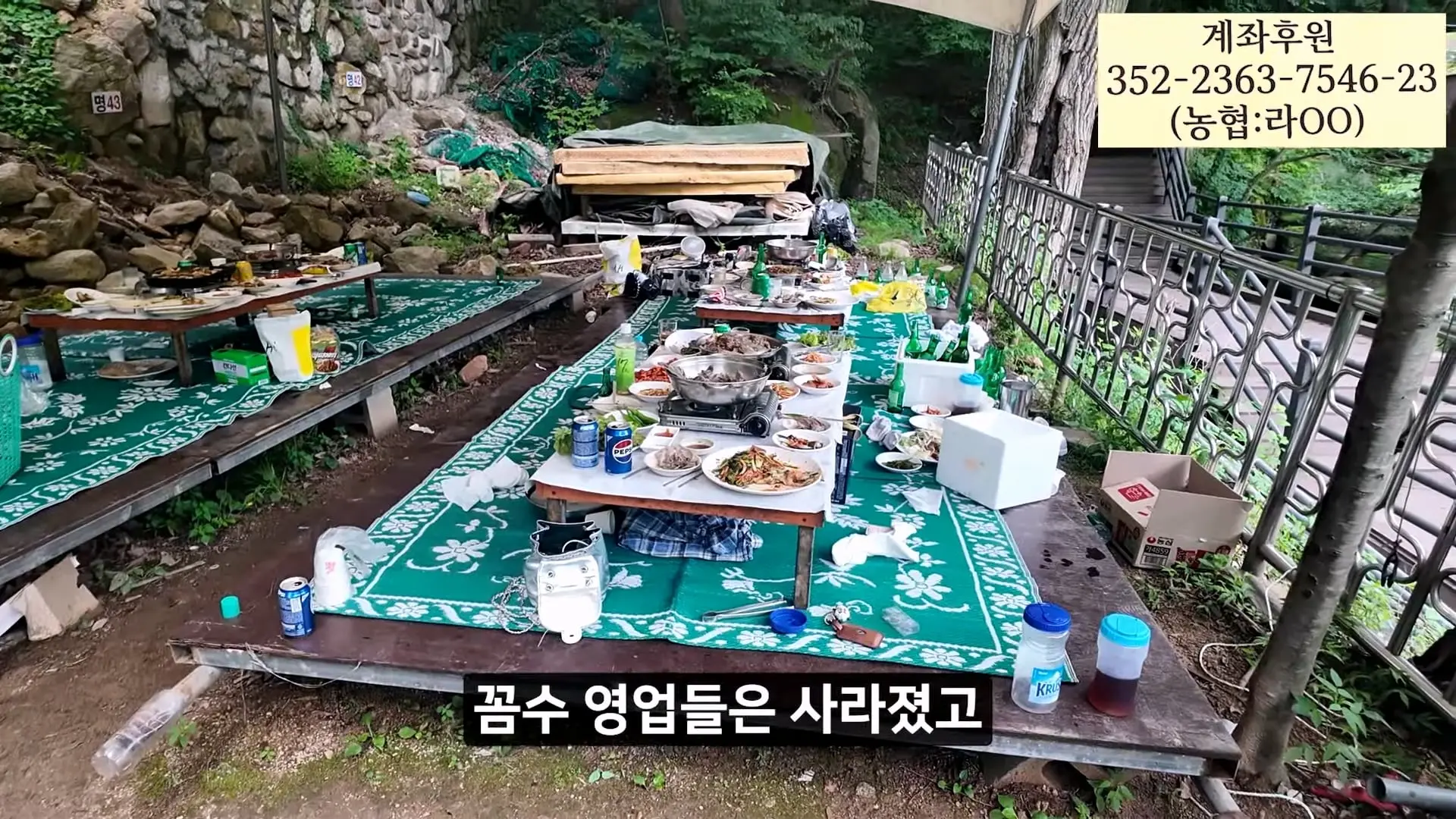 멈출줄 알았지_ 부셔져 버린 우이동계곡_20260919_121348.540.jpg