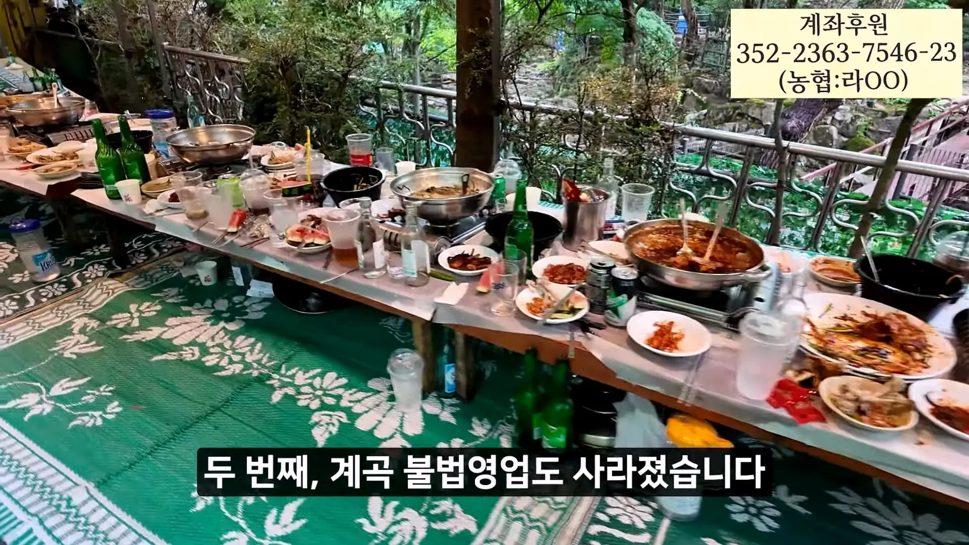 멈출줄 알았지_ 부셔져 버린 우이동계곡_20260919_120859.171.jpg