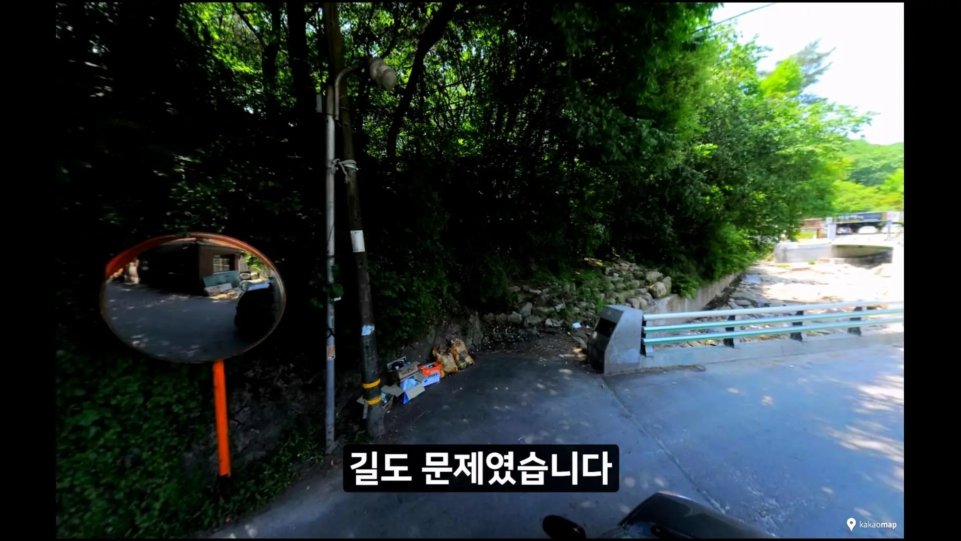 멈출줄 알았지_ 부셔져 버린 우이동계곡_20260919_120323.008.jpg