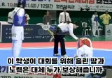 2026 경찰청장기 전국단체대항 태권도대회 에서 판정 논란