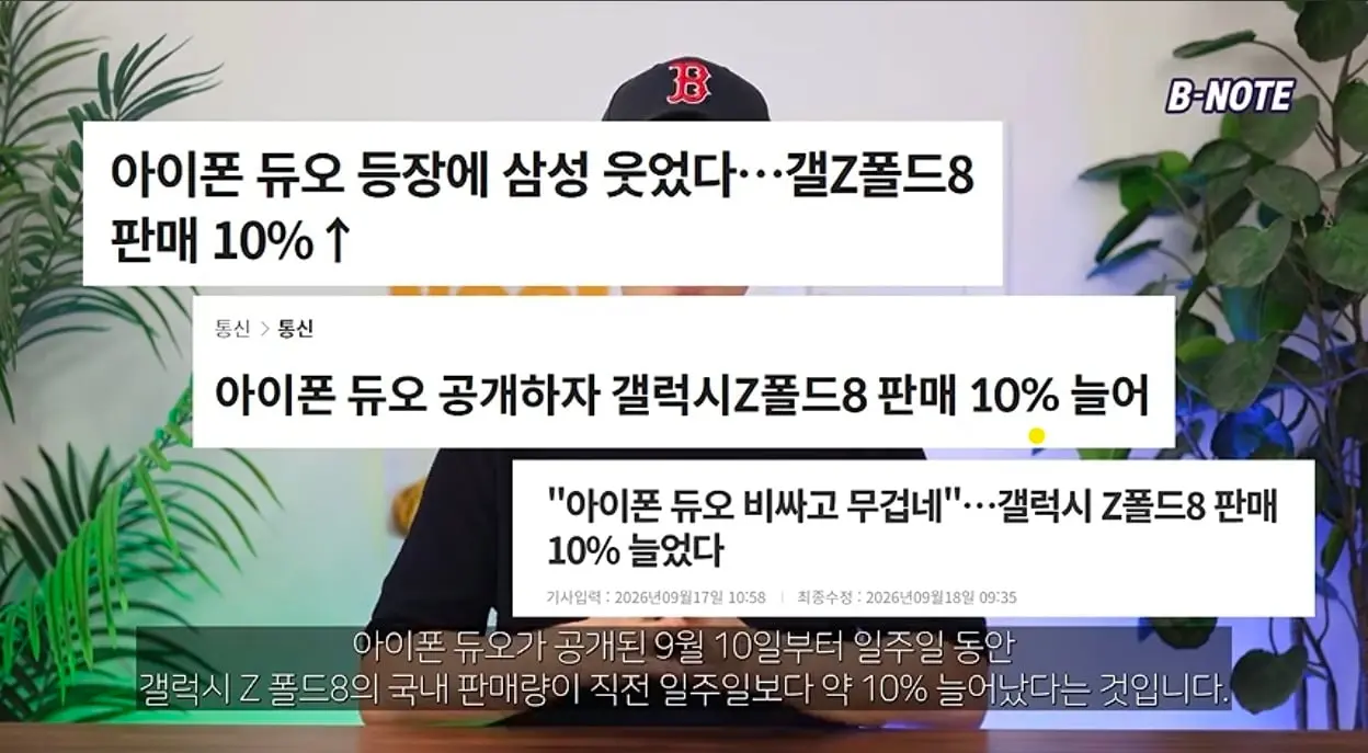 Screenshot_20260919_140041_YouTube.jpg