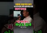 오늘 이 시민분의 기자회견 평가 꼭 들어 보세요