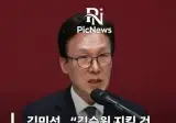 김민석, 김승원 지킬 것, 볼수록 잘된 인사