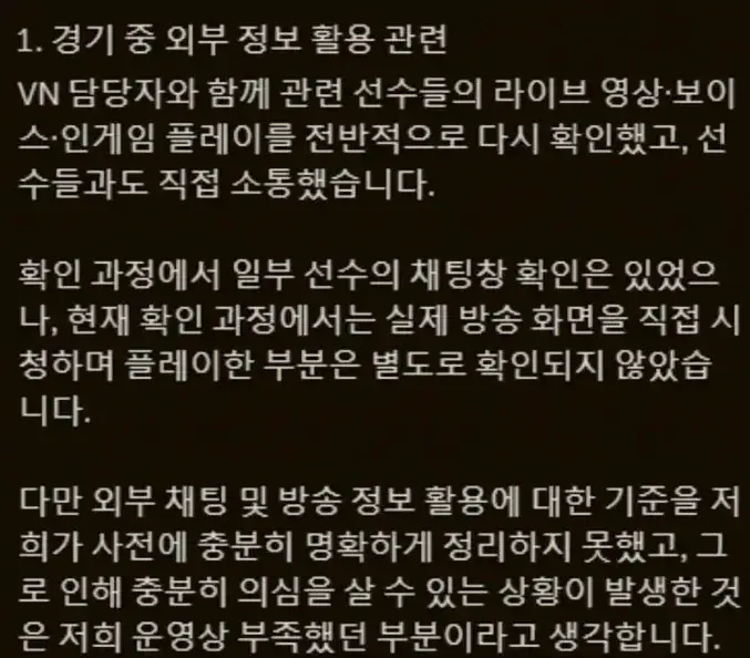 10349337313_486616_a595bb86043310752a6dcdc0bc90412b.png.jpg 이번 배그 민심 곱창난 이유 요약