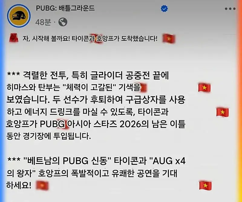 10350579277_2978469841_b3696237d45653dc00a52a8e33150282.jpg.jpg 이번 배그 민심 곱창난 이유 요약