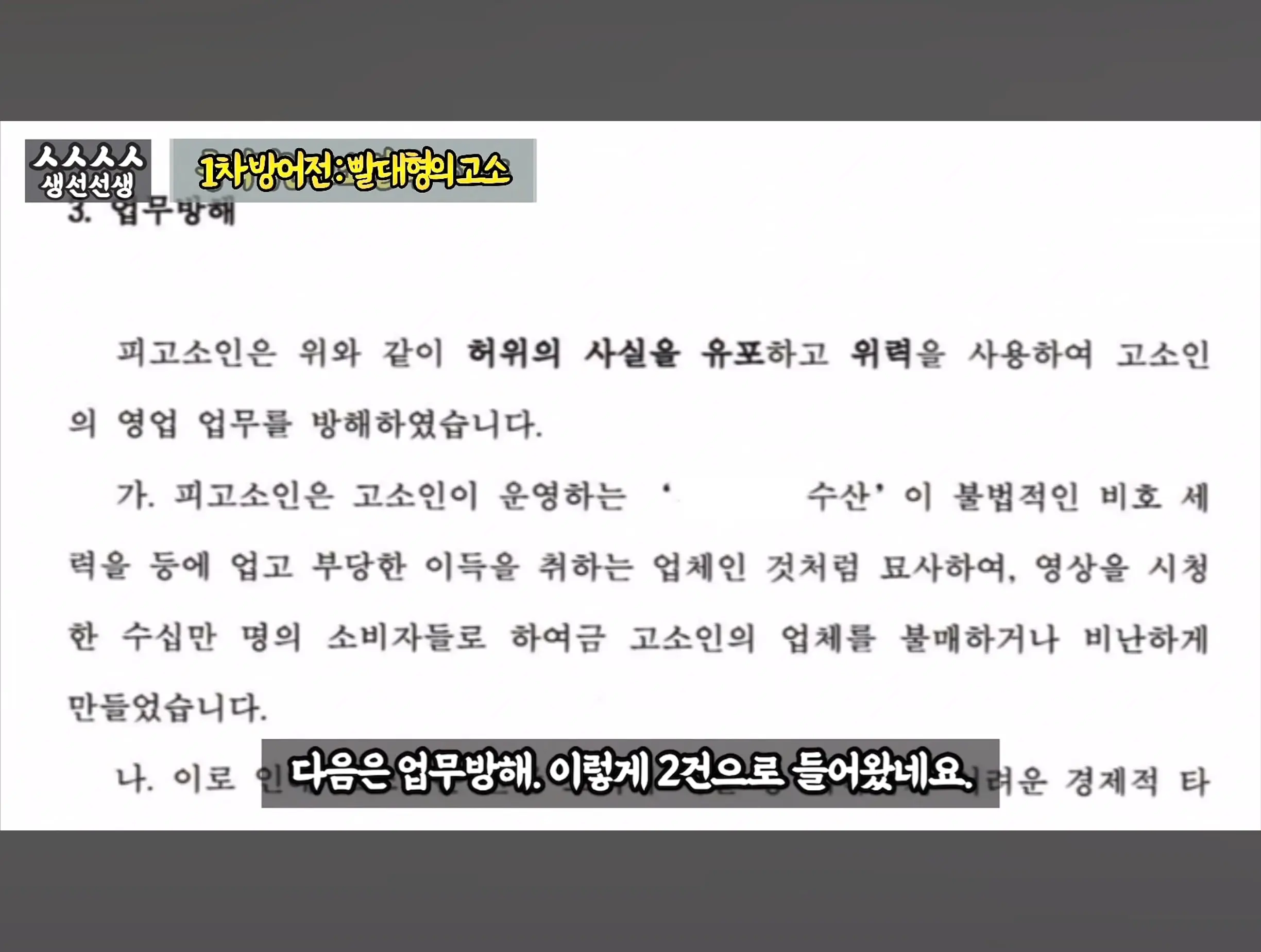 Screenshot_20260919_095202_YouTube.jpg