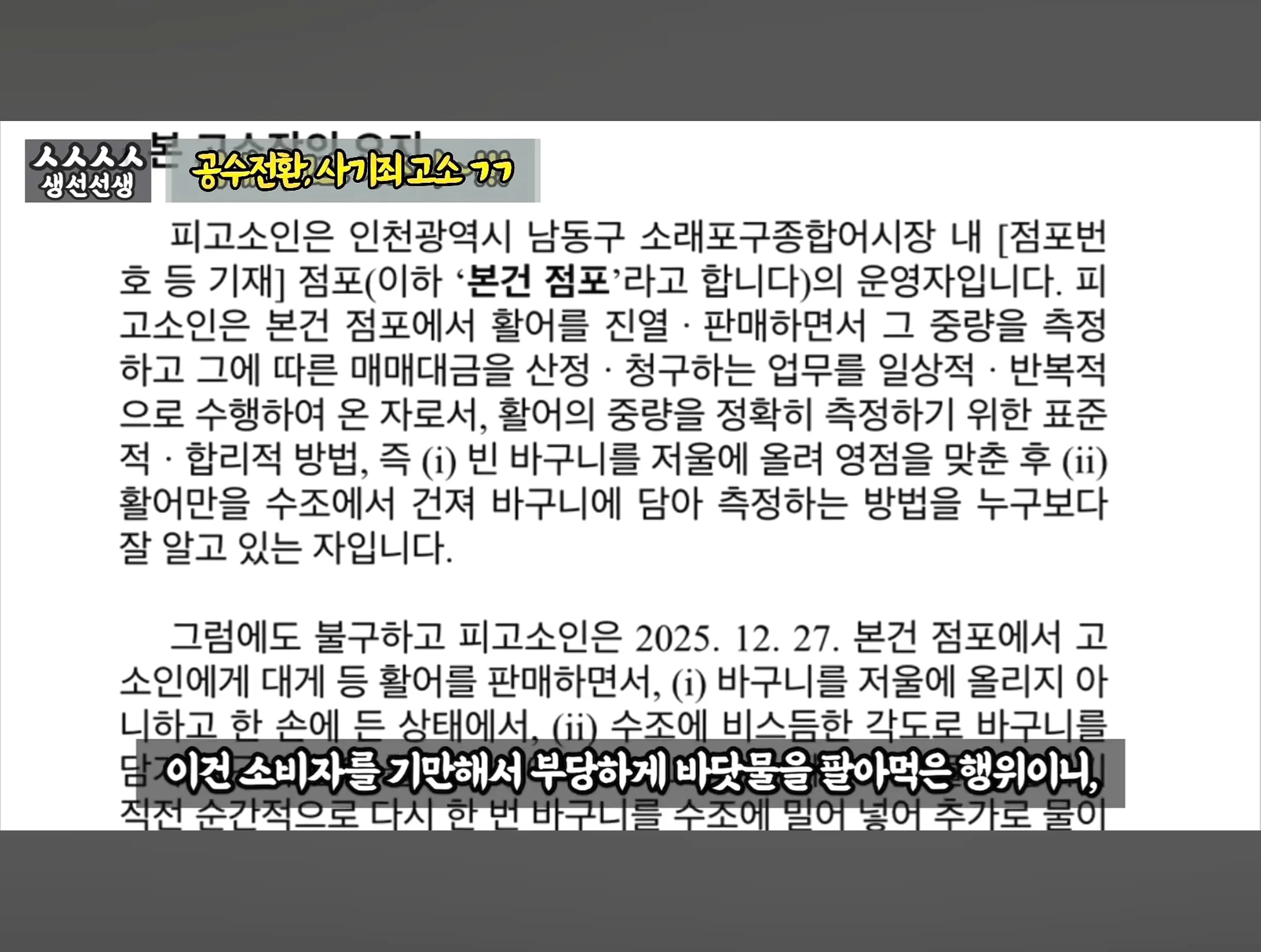 Screenshot_20260919_095215_YouTube.jpg