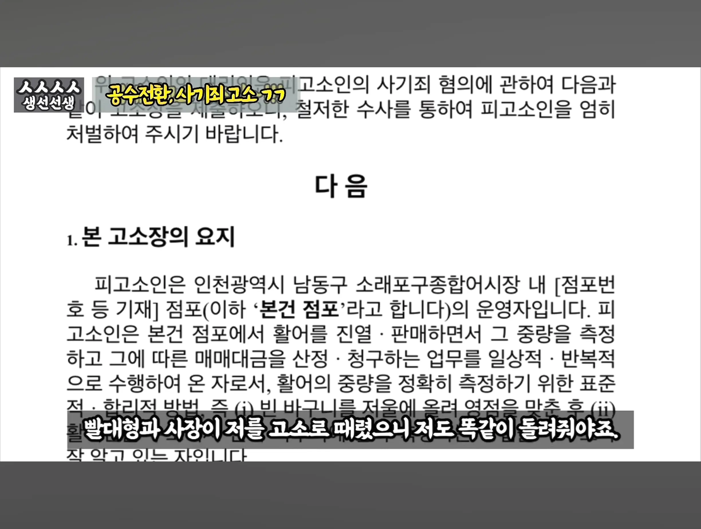 Screenshot_20260919_095211_YouTube.jpg