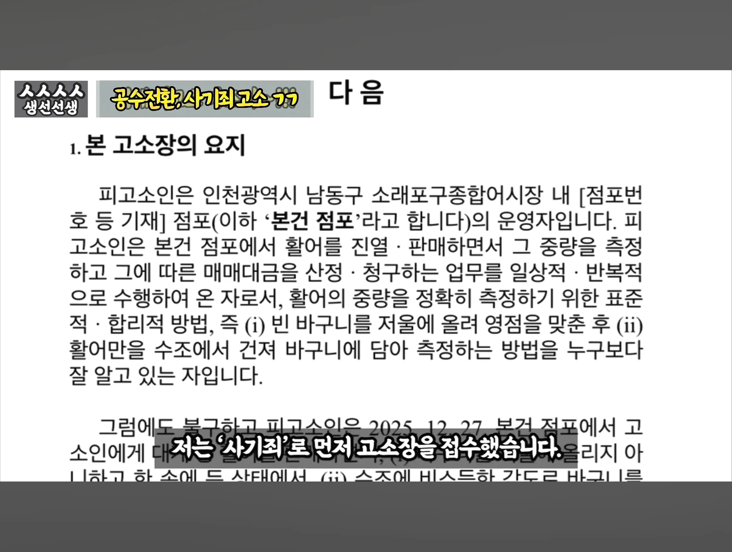 Screenshot_20260919_095213_YouTube.jpg