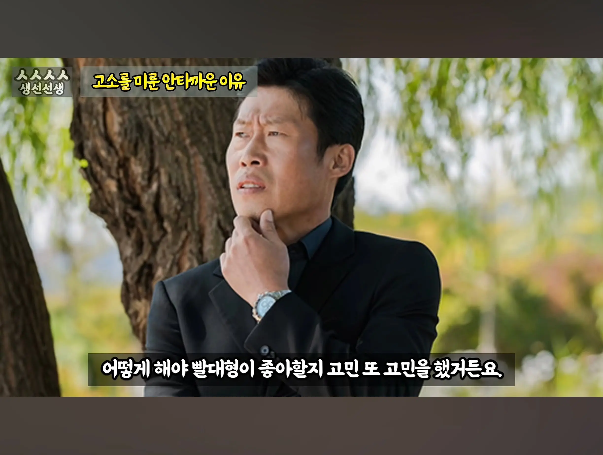 Screenshot_20260919_095524_YouTube.jpg