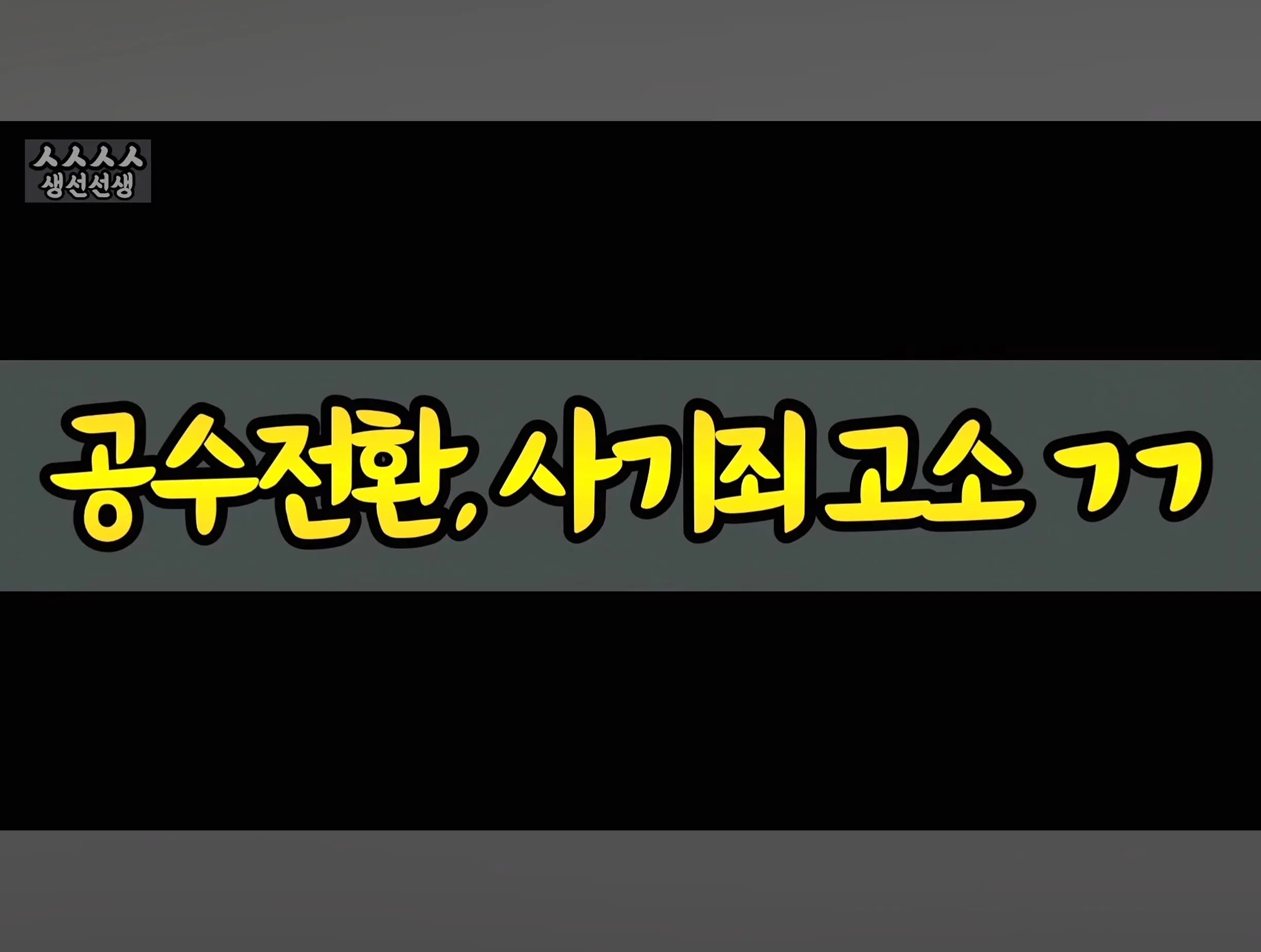 Screenshot_20260919_095209_YouTube.jpg