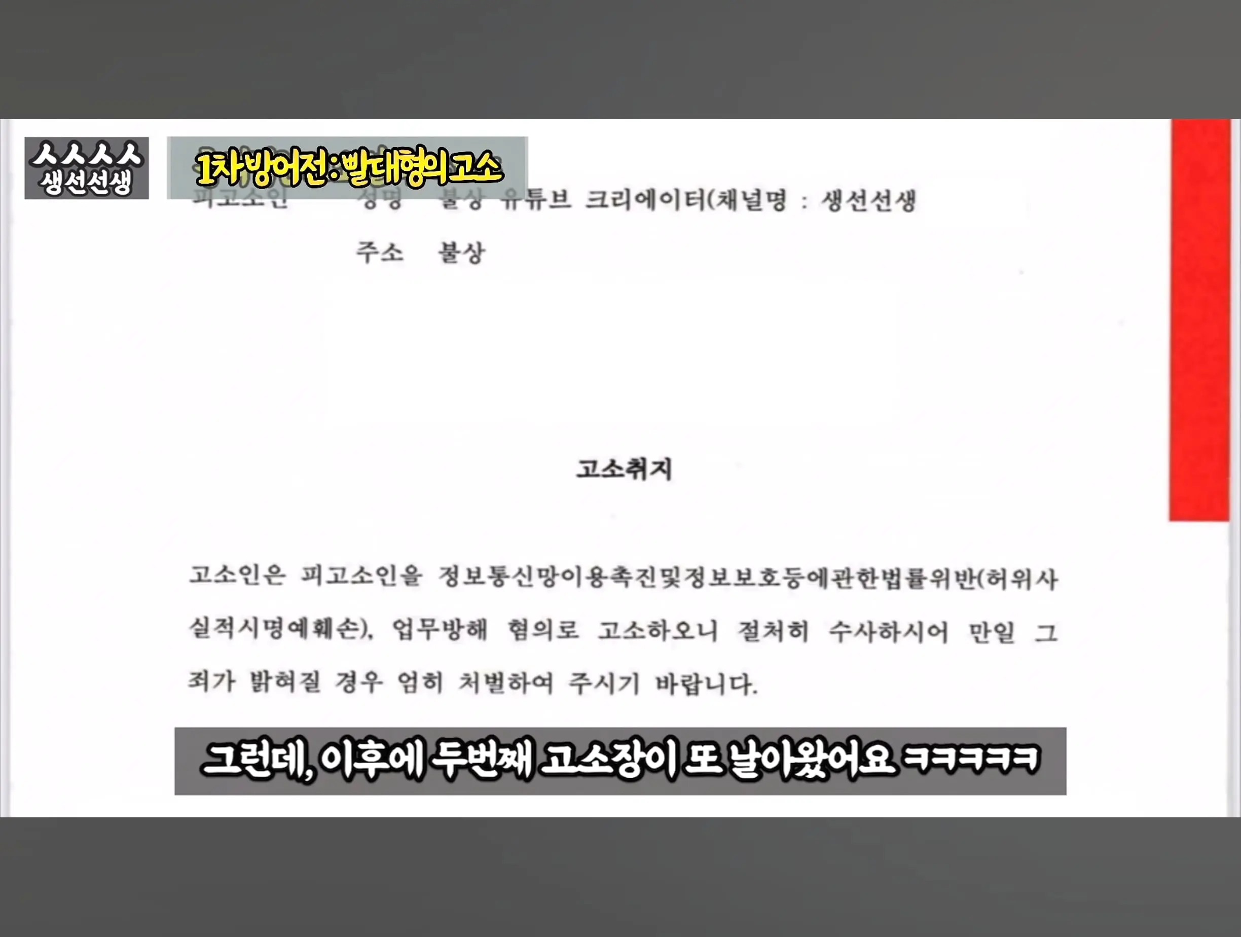 Screenshot_20260919_095152_YouTube.jpg