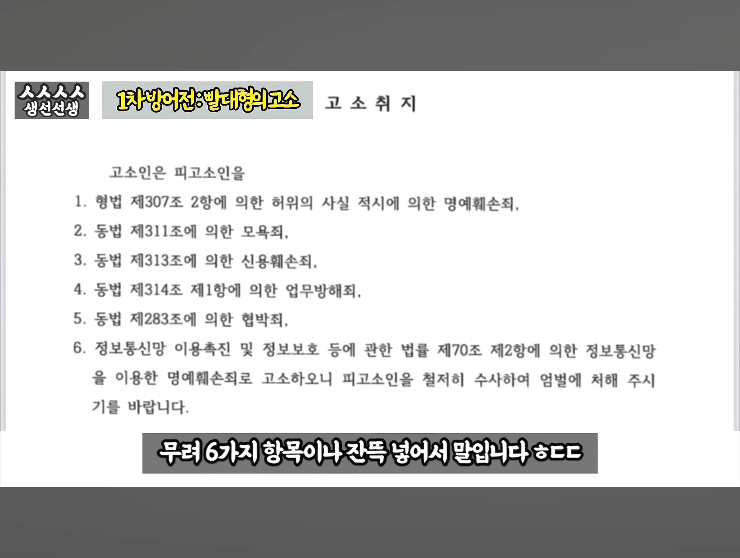 Screenshot_20260919_095145_YouTube.jpg