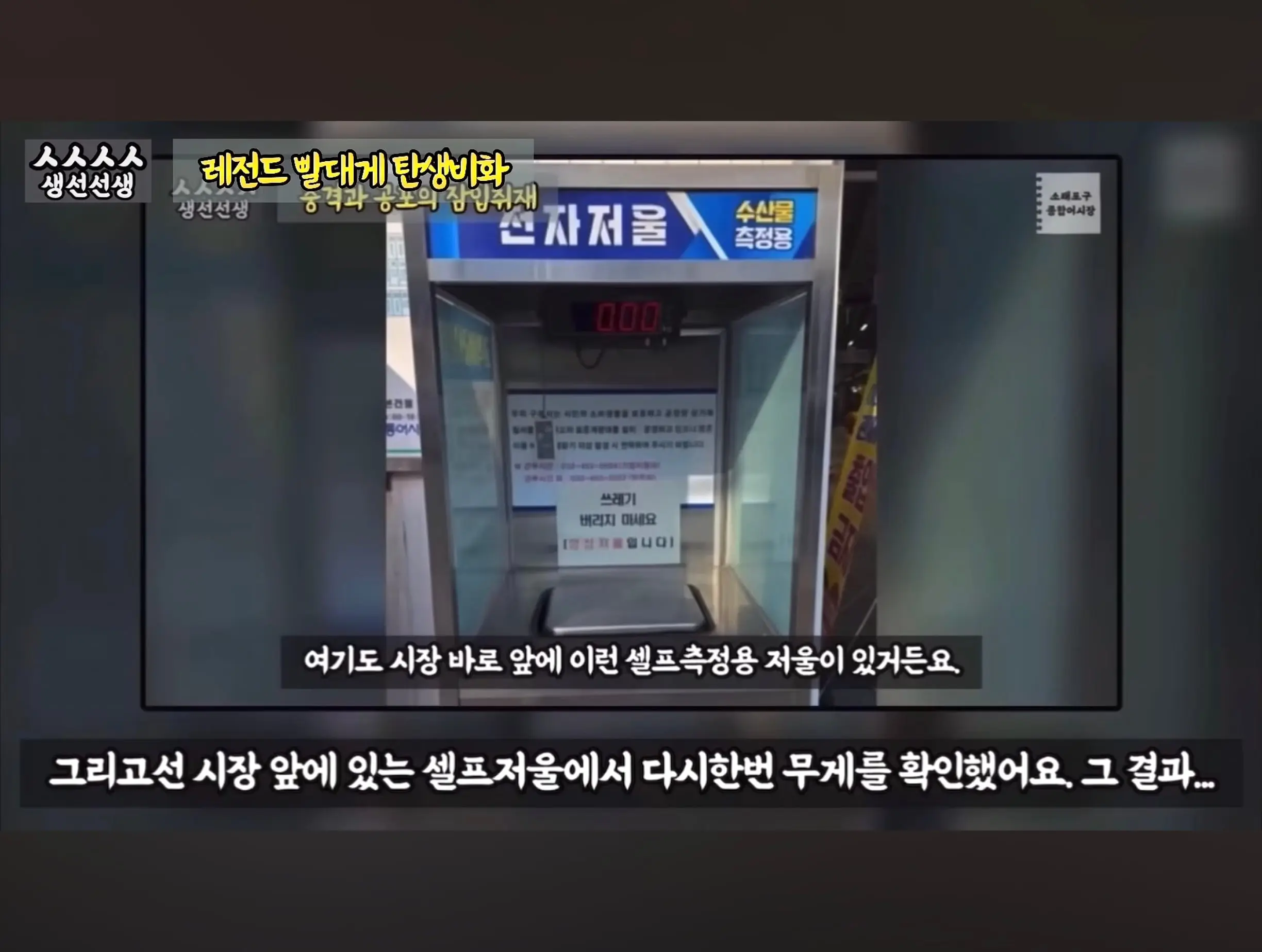Screenshot_20260919_095113_YouTube.jpg