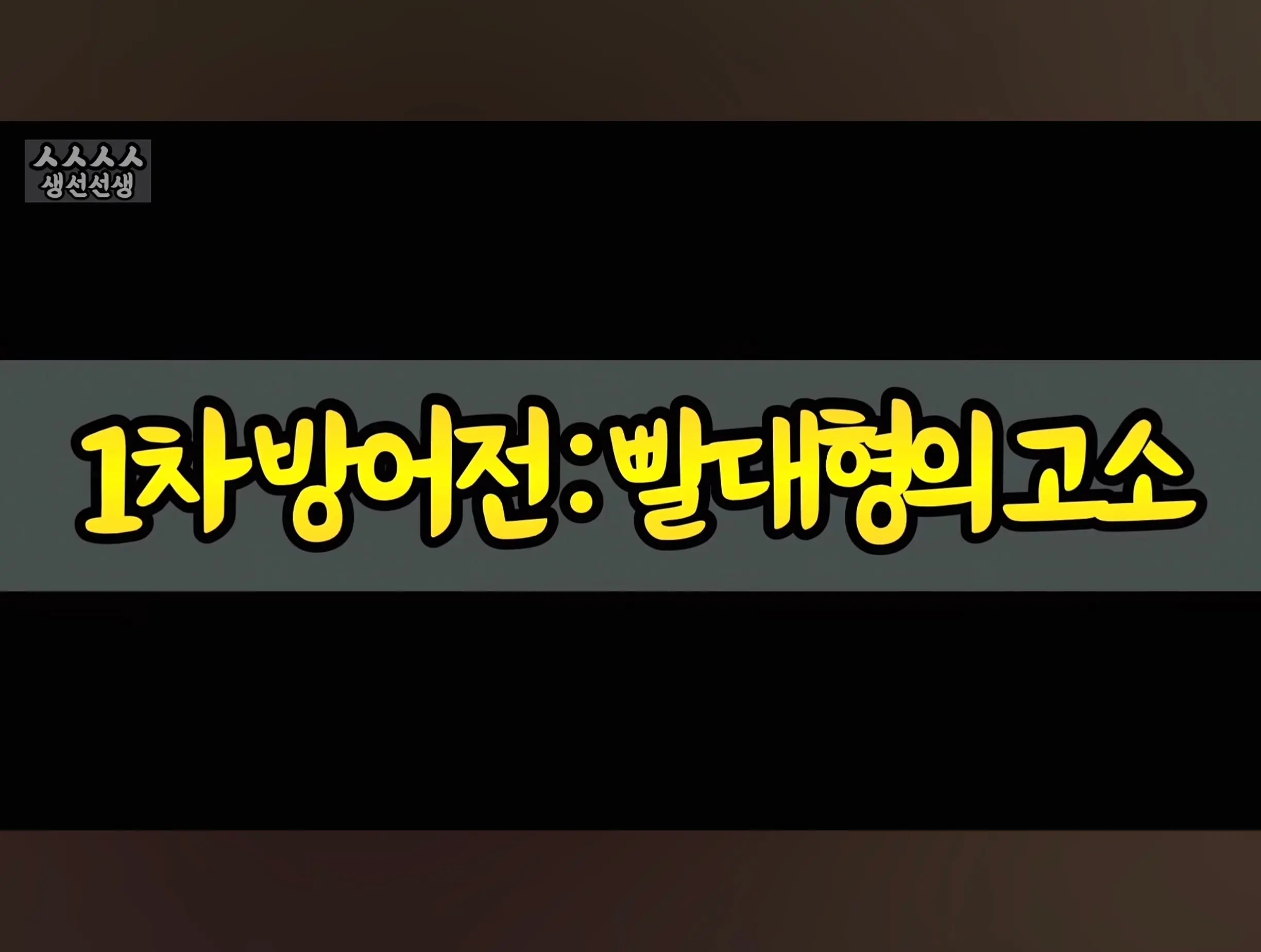 Screenshot_20260919_095140_YouTube.jpg