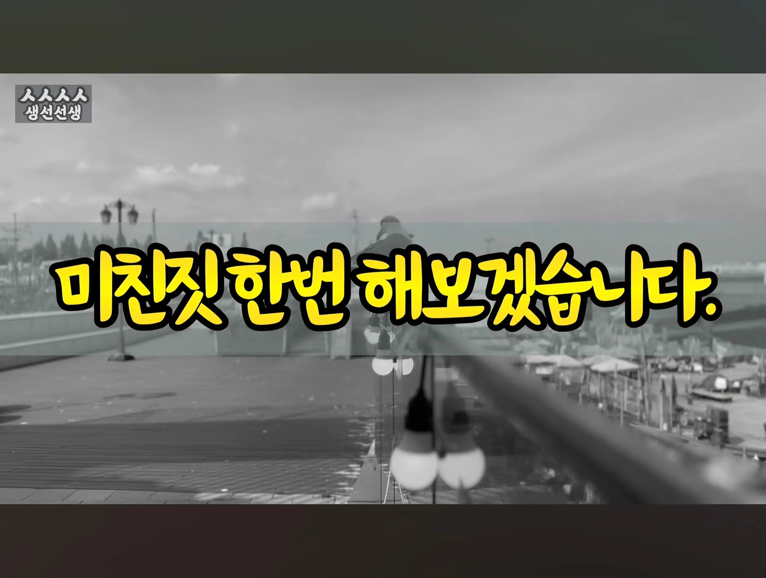 Screenshot_20260919_095545_YouTube.jpg