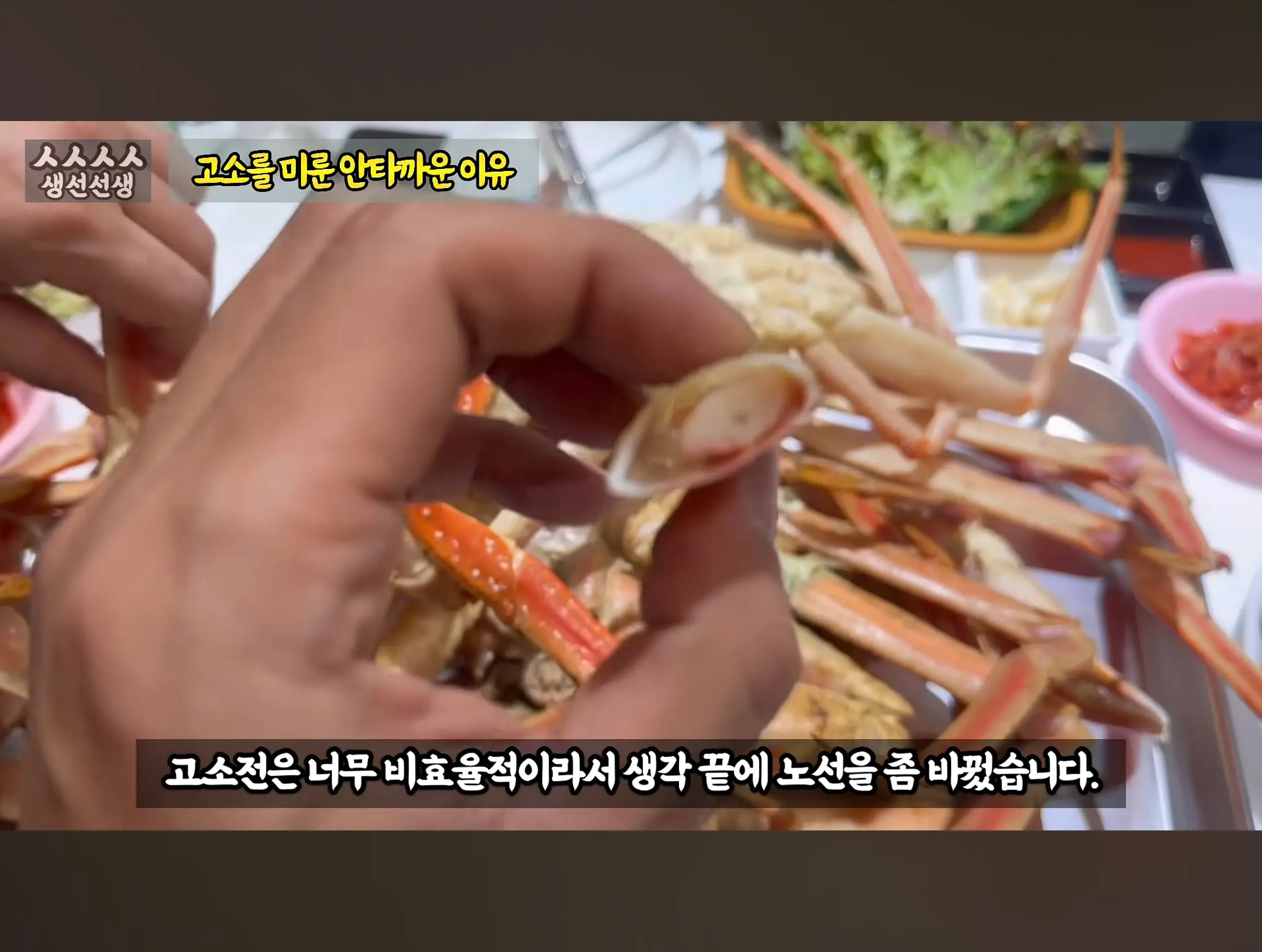 Screenshot_20260919_095526_YouTube.jpg