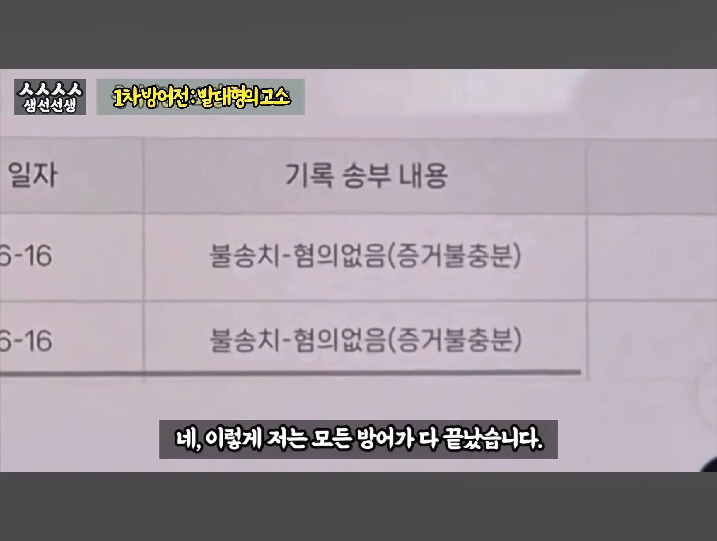 Screenshot_20260919_095207_YouTube.jpg