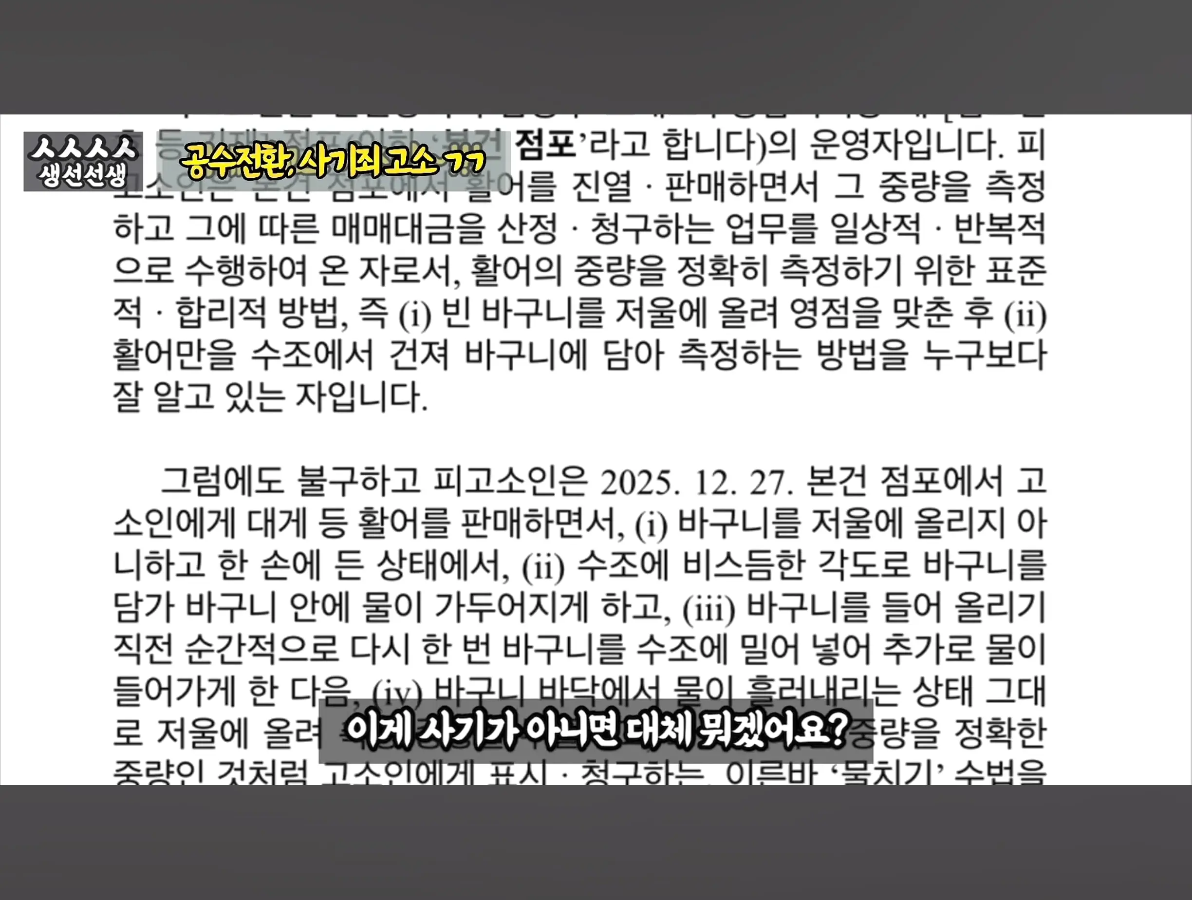 Screenshot_20260919_095218_YouTube.jpg