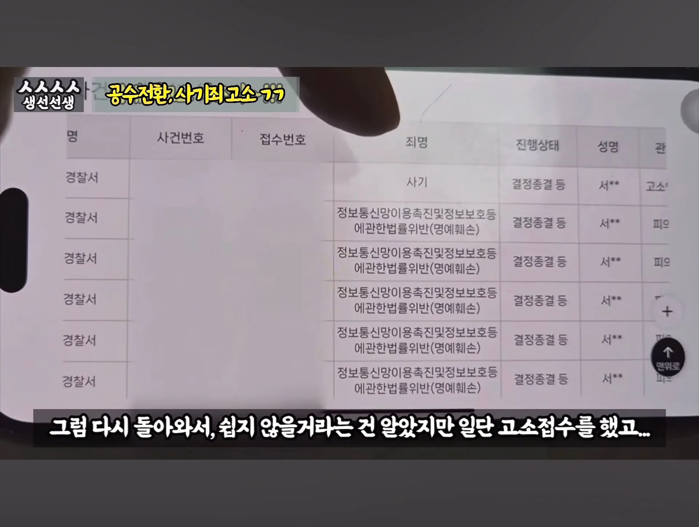 Screenshot_20260919_095220_YouTube.jpg