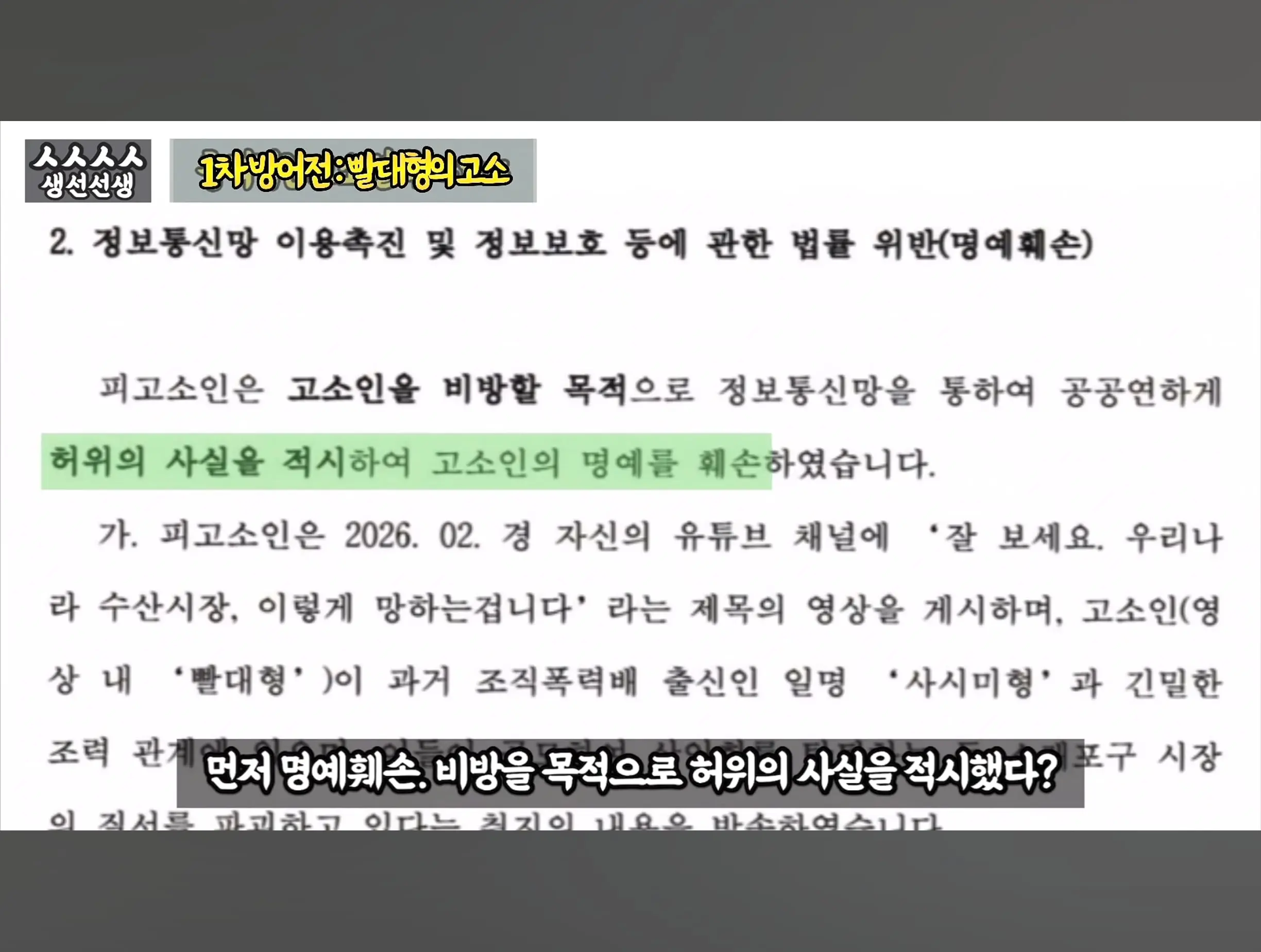 Screenshot_20260919_095159_YouTube.jpg