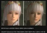 AI발전의 최대 피해자 DLSS5