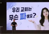 삼위일체 부정한 박진영 근황.jpg