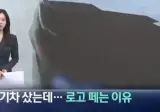 중국산 전기차 구매 차주들 "로고 지워달라"