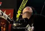 요즘 본인의 인기가 부담스럽다는 만능발