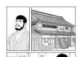 느슨해진 만화에 긴장감을 주는 겐고로 최신작.jpg