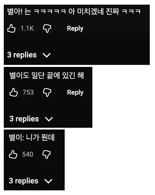 요거트 아이스크림 먹는데 과일이 모자란 리센느.MP4