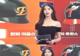 260919 KBO 매거진 진달래 양세원 조민지(스탐베 아시안게임 결방)